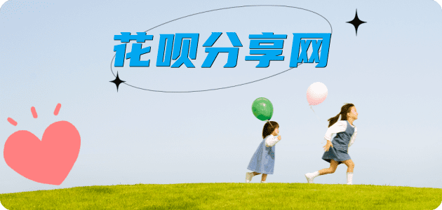 南昌信用卡分享网 - 诚信24小时接单平台